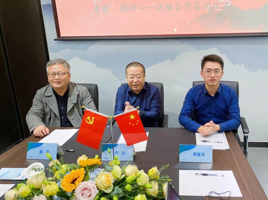 攜手陜西環(huán)投，共筑綠水青山