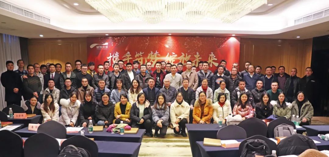 【2019年會(huì)】只爭(zhēng)朝夕，不負(fù)韶華