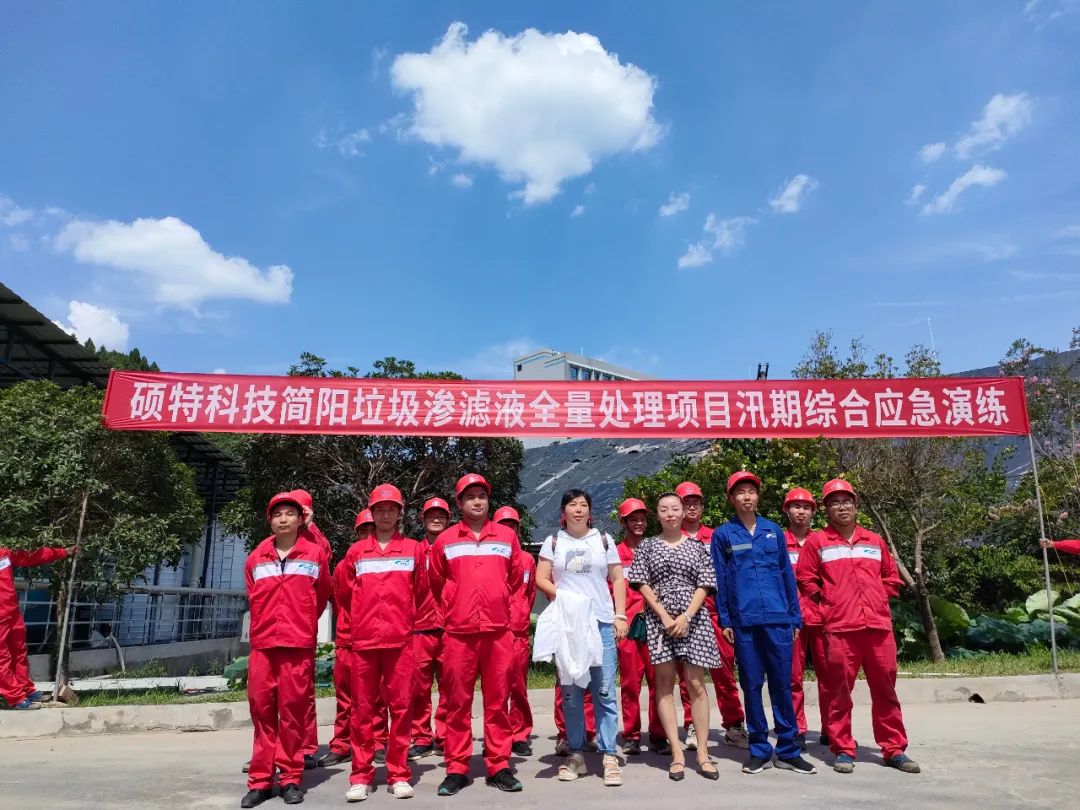 防汛演練，筑牢防線|碩特科技簡陽項(xiàng)目開展汛期防汛應(yīng)急演練