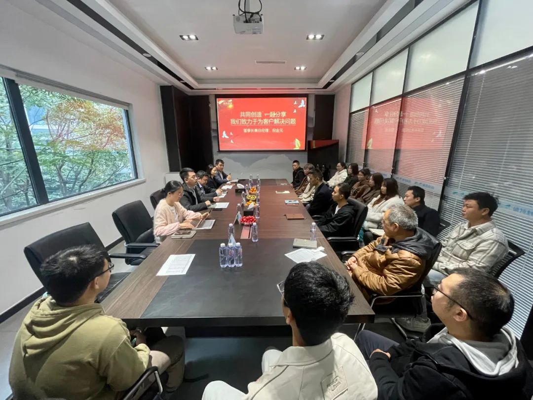 未來心開始，你我共前行|碩特科技組織召開新員工座談會(huì)