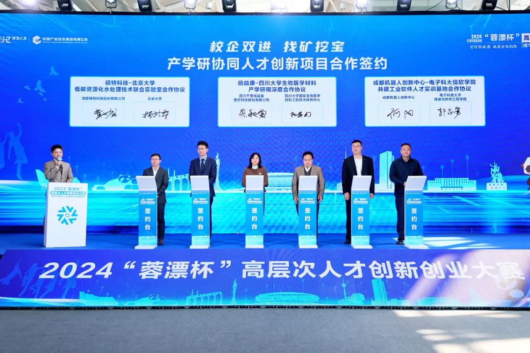 碩特科技&北京大學(xué)|搭建平臺，匯聚人才
