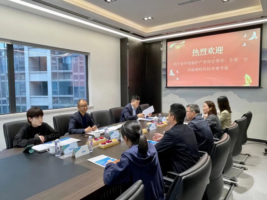 打造新質(zhì)生產(chǎn)力|省環(huán)協(xié)、西南石油大學(xué)領(lǐng)導(dǎo)一行蒞臨碩特科技調(diào)研指導(dǎo)