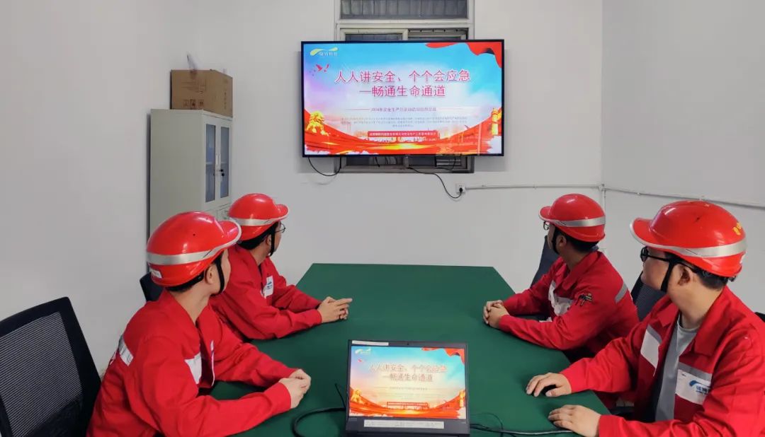 “安全牢記心間，責(zé)任重于泰山” -- 2024年全國(guó)“安全生產(chǎn)月”，碩特科技在行動(dòng)！
